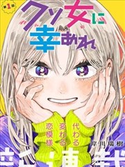 纸页之间 漫画改编作品海报