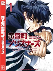 分镜之外 漫画作品海报