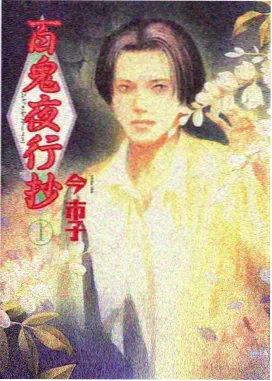 动画产业手绘原画岗位报告配图