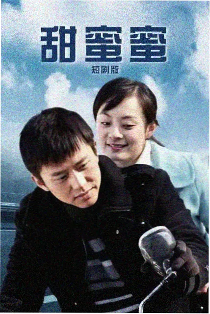 逆向追凶 推理剧在线观看海报