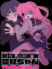 网点人生 漫画作品海报