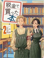 零号画室 漫画作品海报